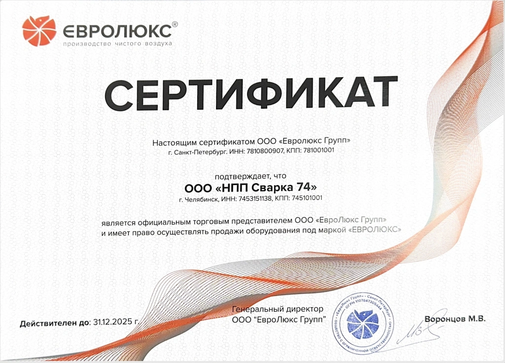 Снимок 09.04.2025 в 08.20.jpeg Снимок 09.04.2025 в 08.20.jpeg