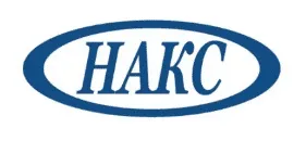 НАКС